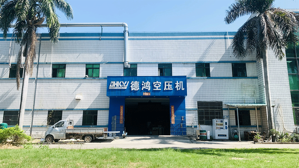 dehong-air-compressor-factory-manufacturer-(5).gif