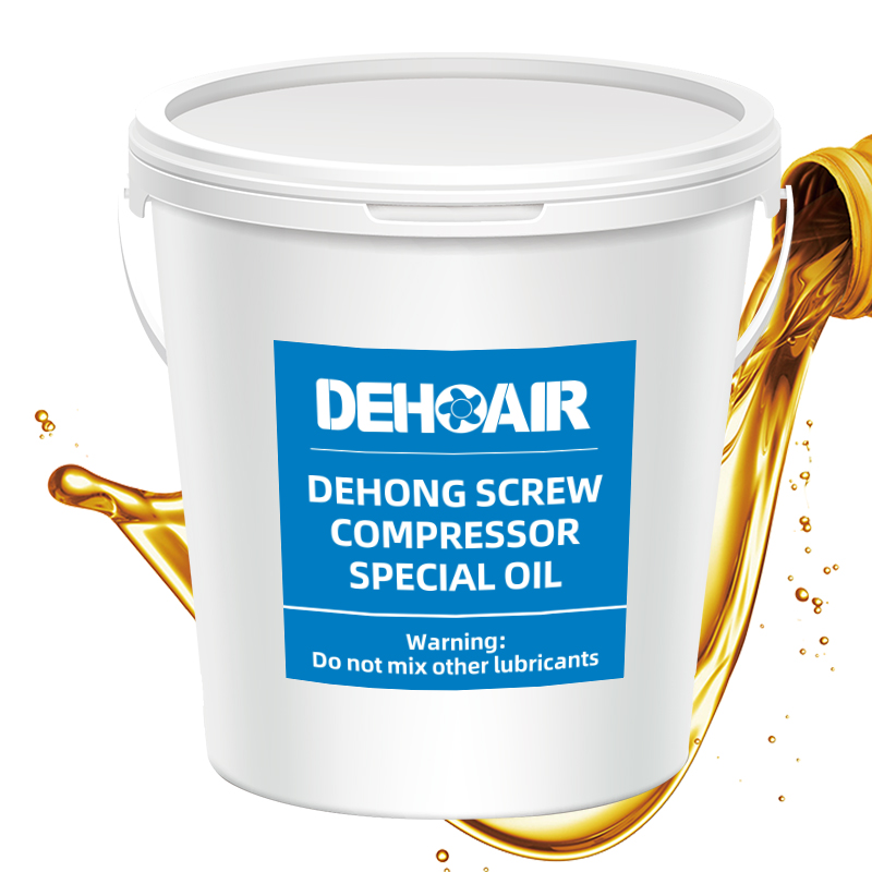 Air Compressor Oil Role - Dehong Air Compressor